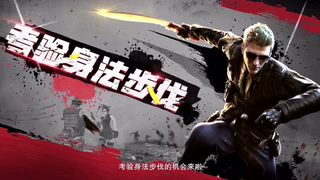 竞技刀战 利刃对决 CF手游刀王排位版本323上线！免费观看