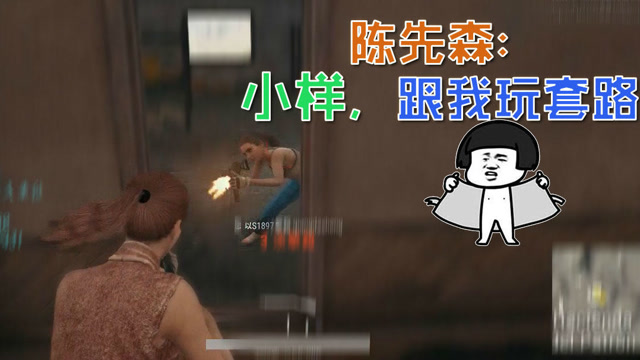 小样！跳豪宅来跟我玩套路？ 陈先森绝地求生超燃击杀集锦免费观看