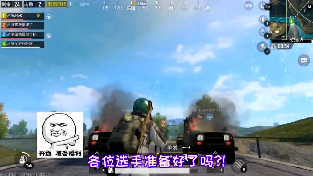 刺激爆笑时刻：脑洞太大了，烈火赛车你玩过吗？免费观看