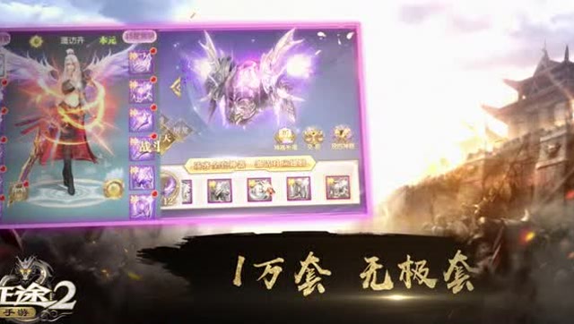 1.1万套免费神器！《征途2》手游全新星链矿场玩法首曝免费观看