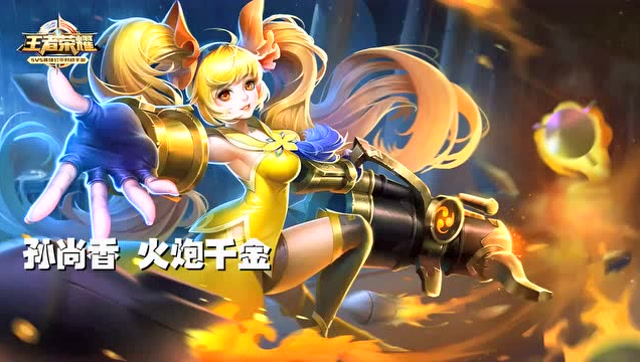 王者荣耀5杀时刻：孙尚香火炮千金翻滚5杀势不可挡免费观看