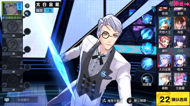 《非人学园》春日祭 4月12日安卓计费二测免费观看