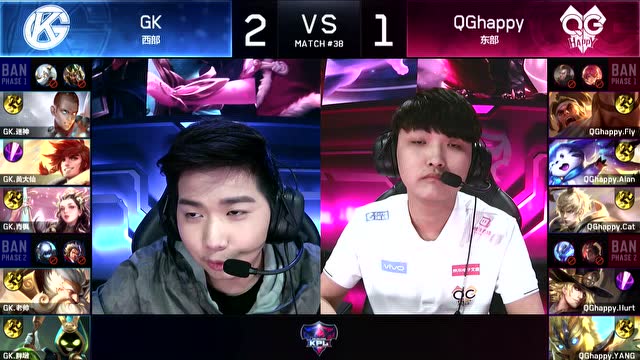 2018KPL春季赛_W4D4 QGhappy vs GK_4免费观看