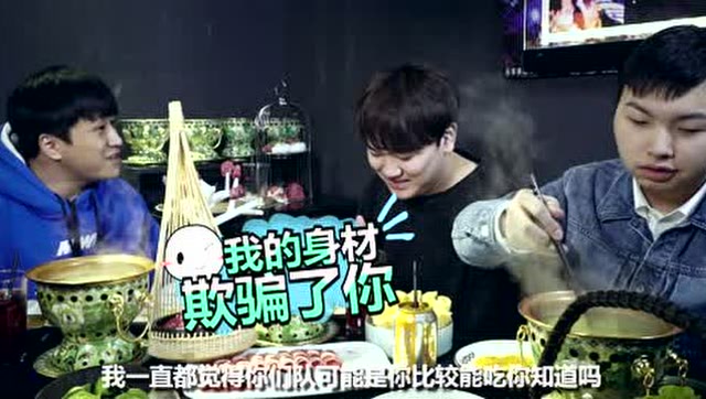 王者荣耀QGhappy《Q食G》第一期 带你领略不一样的火锅！免费观看