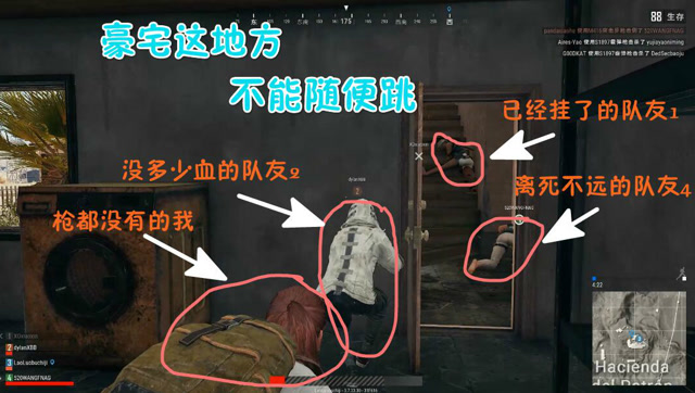 绝地求生：吃鸡版红海行动！四排作死跳豪宅，被敌人打到心态崩溃！免费观看