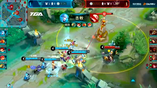 2018 TGA TG VS RF set 3免费观看