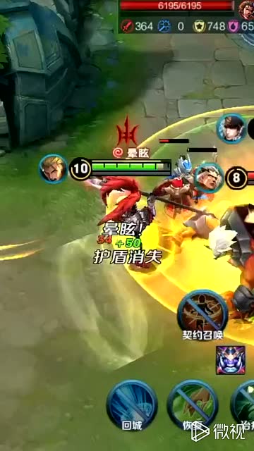 吕布瞬间变身亚瑟免费观看