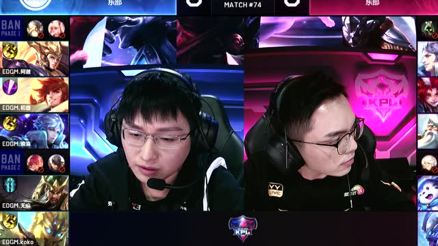 2018KPL春季赛 WF.D vs EDG.M_1免费观看