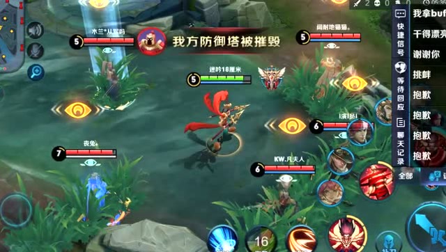 国服哪吒了解一下免费观看