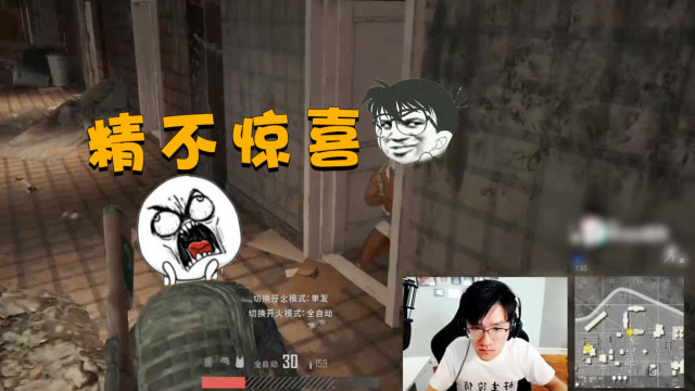 绝地求生：这地方都是人才，到处伏地魔和幻影，若风直接被打服了免费观看