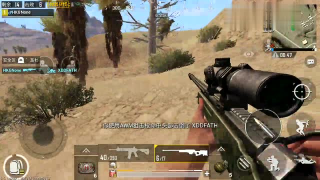 超酷的第一人称模式集锦免费观看