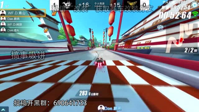 QQ飞车手游：S联赛青山VS鹏弟第二局，青山龙门新春扳回一局！免费观看