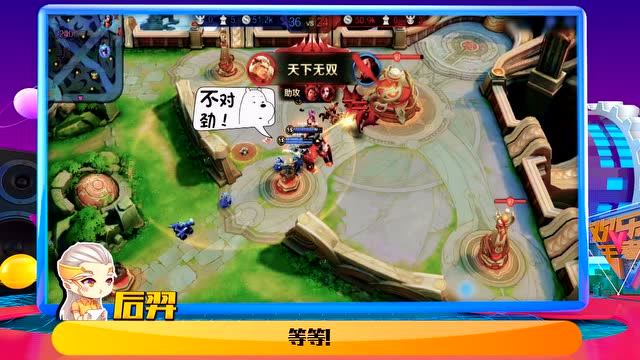 欢乐王者 第77期 拳拳到肉无敌街霸蔡文姬免费观看