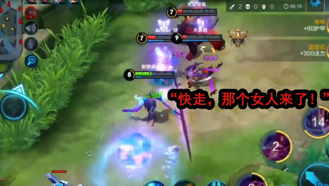 王者荣耀：能打又美的貂蝉小姐姐，pick一下？免费观看