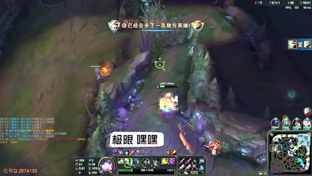 主播总动员：都这么自信的么，联盟的几大错觉免费观看