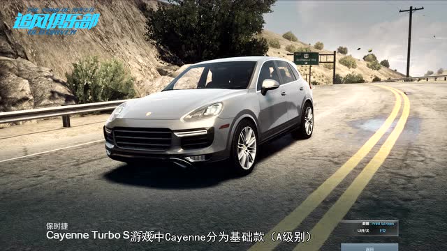 《不吹不黑》 保时捷 Cayenne Turbo S 2015免费观看