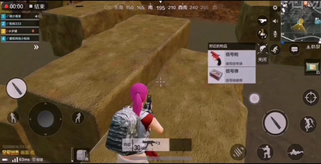 找到信号枪，然后把枪丢了的故事免费观看