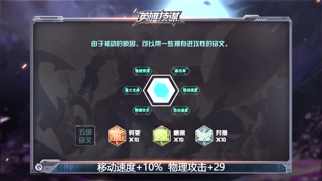 [神探苍英雄技谋]第47期：沧海深处寻梦者，霸道孙策峡谷称王免费观看