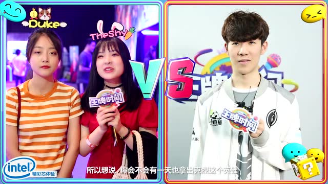 intel王牌时间18LPL19 分享一个接地气的马哥免费观看