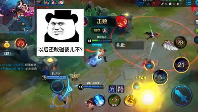 搞笑王者荣耀：孙策这大招开的真华丽，小乔被姐夫欺负找姐姐诉苦免费观看