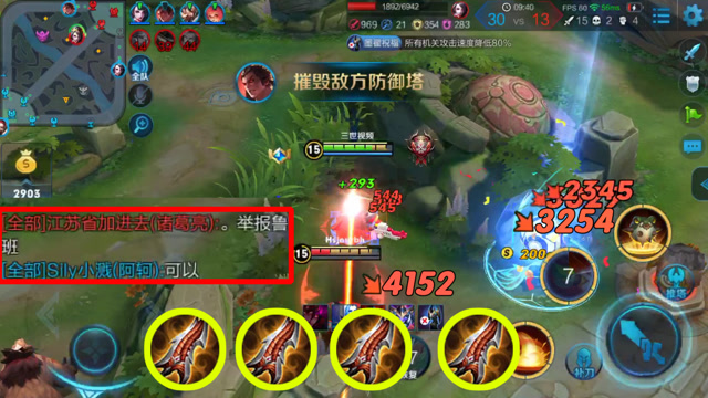 每次用4把无尽的鲁班一个被动秒满血，包括队友都以为我开挂！免费观看