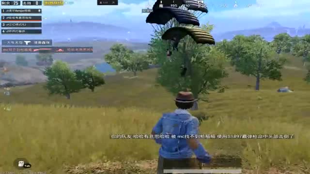 刺激战场：路见不平一声吼，不能容忍挂机者免费观看