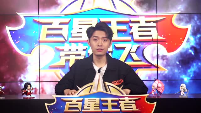 [百星王者带你飞]第58期：神出鬼没露利刃，嗜血阿轲行无踪免费观看