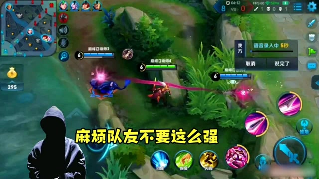 王者荣耀：骚白霸气回应，麻烦队友不要这么强免费观看