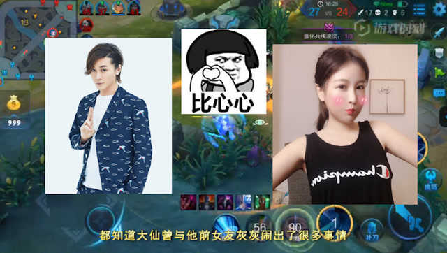 骚白事件还未平息，张大仙就被女友爆出渣男属性，实锤私生活混乱！免费观看