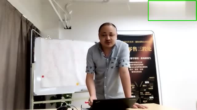 商派：电子商务ERP在中小企业的应用（上）