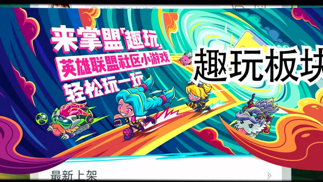 掌盟新版本推广宣传免费观看