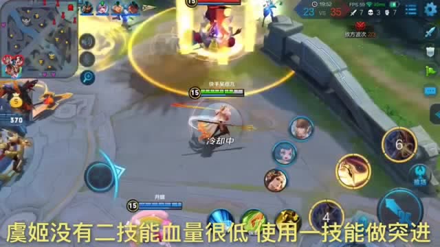 王者荣耀：杨戬后期开团思路讲解，我的眼里只有后排！免费观看