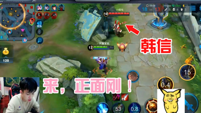 把吕布当成韩信打？暴击猴子就那么嚣张的吗！免费观看