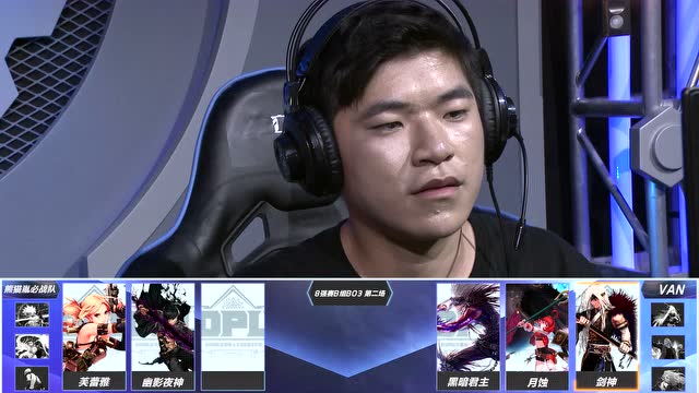 DNF DPL小组赛第四轮比赛全场回放免费观看