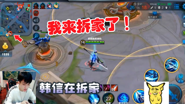 本以为是梦老师韩信附体拆塔！双杀之后逃跑也是意想不到！免费观看