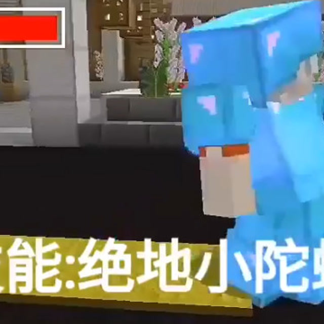 我的世界：段子来袭，未充钱玩家vs充钱玩家免费观看