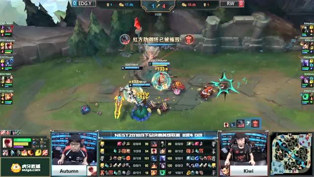 NEST2018总决赛英雄联盟八进四RWvsEDGY第一局免费观看