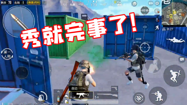 刺激战场：高燃BGM再配上我的操作，秀到根本停不下来！免费观看