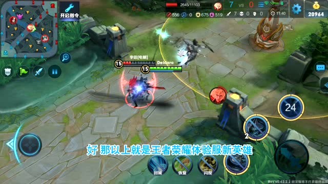 王者荣耀体验服：曝光的新英雄上官婉儿大招开启堪比金身太帅了免费观看