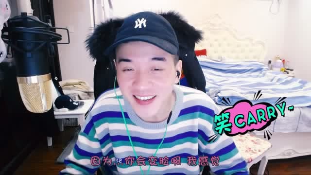 游戏里的喷子竟然是现实生活中的撩妹高手？免费观看