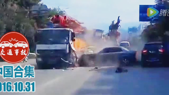 交通事故合集：開車看手機跑偏道與對向車道的吊車相撞 (167播放)