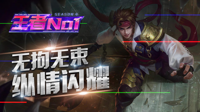 王者荣耀：孙策丝血被赵云追，巧走位反杀团灭敌方，技术流五杀！免费观看