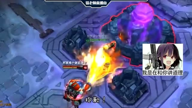 LOL徐老师来巡山；可以啊小绿锤，这手瞒天过海玩的甚是骚气！免费观看