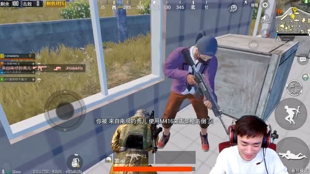 刺激战场：不求人一身黄金战袍招仇恨，还没开始就结束游戏了免费观看