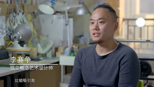 [王者荣耀新资料片研发过程全纪录]第四集：王者出征 新领域免费观看