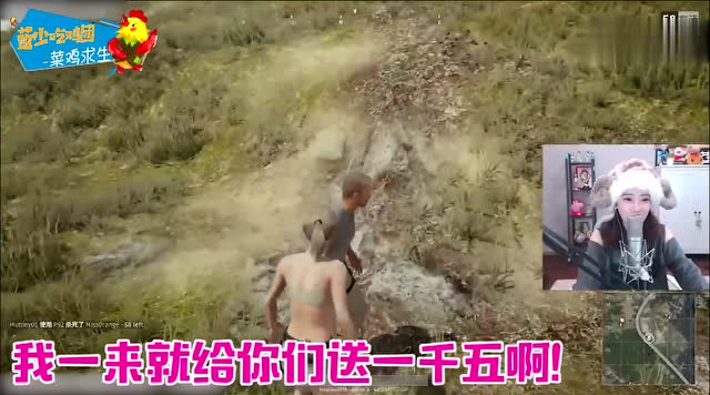 绝地求生：冯提莫在绝地求生徒手干掉三人，却遇上了伏地魔免费观看