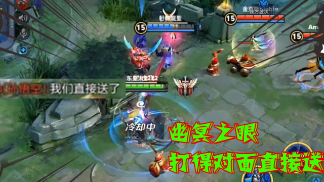 石锤！幽冥之眼暗改伤害，打得对面直接投降！免费观看