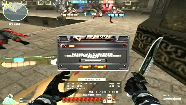 穿越火线：全网第一手速 王者般的操作免费观看