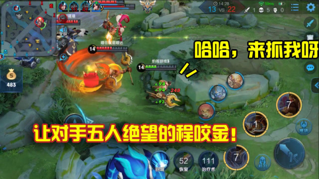 王者荣耀：一个追不死的程咬金，越打血量越多，队友看着好想笑免费观看