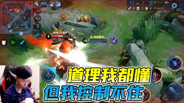 王者荣耀：梦泪李白口是心非遭制裁，太飘的人果然只有一个下场免费观看